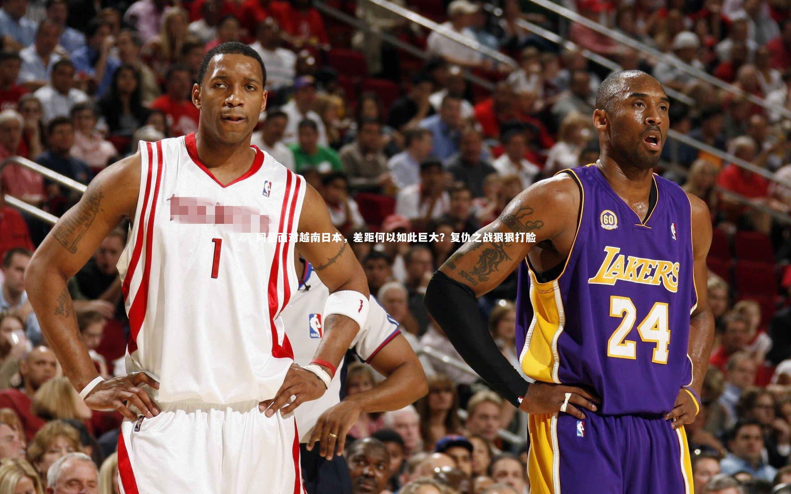 南宫28_同是面对越南日本，差距何以如此巨大？复仇之战狠狠打脸